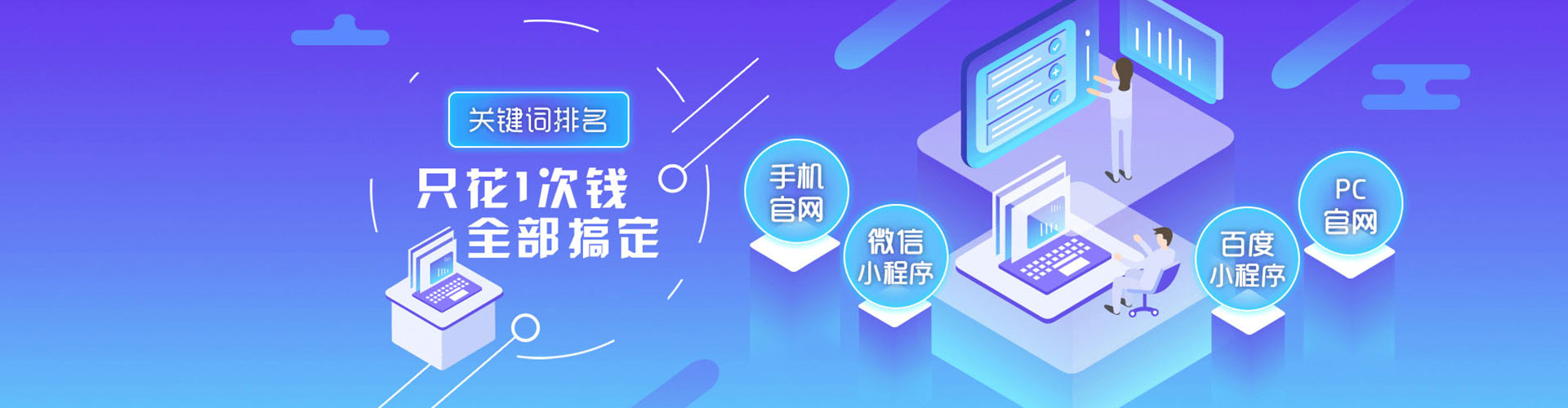 旌德sem优化