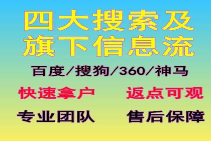竞价SEM案例：家居建材行业SEM优化技巧